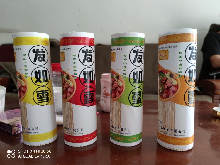 中江县三鑫粮油有限公司产品10